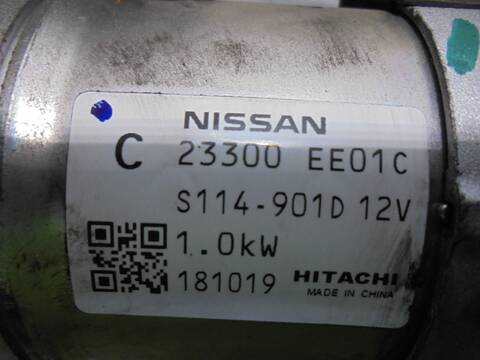 Foto 4ª: Motor de Arranque Nissan Juke 1.6 CAT 113CV 83KW [HR16] (2019)