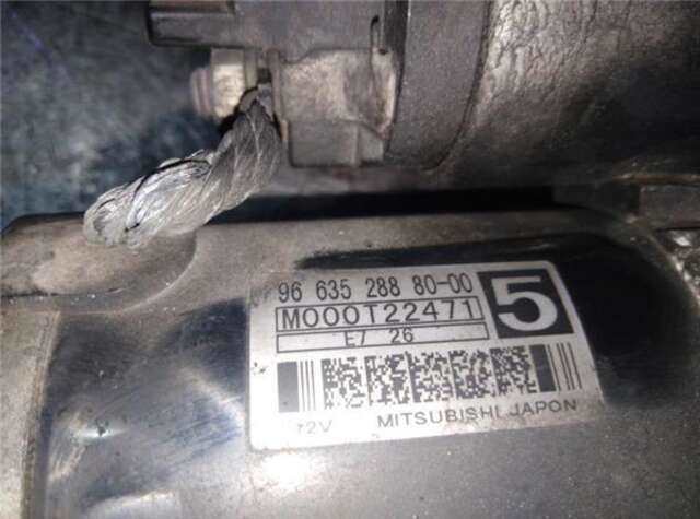 Motor de Arranque Citroen C4 