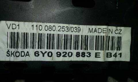 Foto 3ª: Cuadro de Instrumentos Skoda Fabia CLASSIC 70CV 51KW FAMILIAR [BNM] (2007)