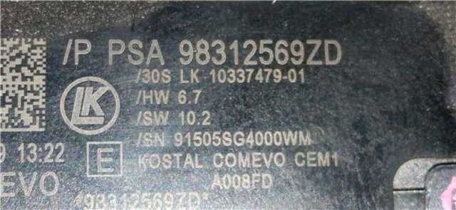 Foto 2ª: Anillo Airbag Citroen Berlingo 1.5 BERLINGO M [1.5 LTR. - 75 KW BLUE-HDI FAP] [YH01]
