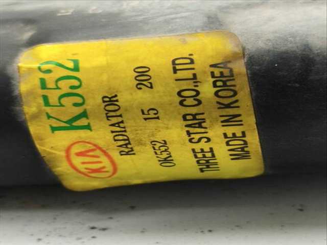 Foto 3ª: Radiador Motor Kia Carnival 2.9 CDRI EX 144CV 106KW [D/J3] (2005)