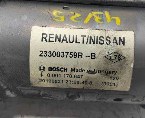 Foto 3ª: Motor de Arranque Renault Megane TECHNO 1 BLUE DCI DIESEL FAP 116CV [K9K872] (2016)
