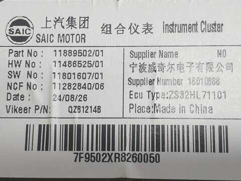 Foto 3ª: Cuadro de Instrumentos Mg ZS COMFORT (2022)