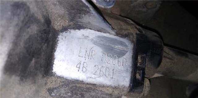 Foto 1ª: Caja Cambios Seat Ibiza  [CGPB]