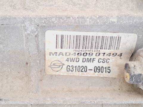 Foto 2ª: Caja Cambios Ssangyong Kyron 200 XDI LIMITED 141CV 104KW [D20DT] (2007)