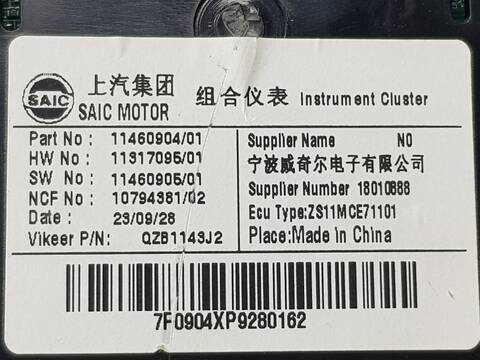 Foto 3ª: Cuadro de Instrumentos Mg ZS LUXURY (2022)