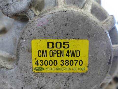 Foto 4ª: Caja Cambios Hyundai Santa Fe 2.2 CRDI 155CV 114KW [D4EB] (2007)