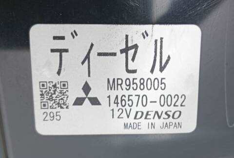 Foto 2ª: Mando Climatizador Mitsubishi Montero 3.2 DI 160CV [4M41] (2000)