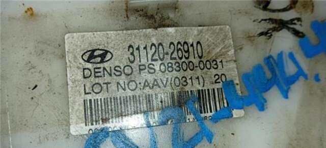 Foto 1ª: Aforador Hyundai Santa Fe 2.0 CRDI 4X4 [D4EA]
