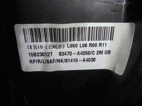 Foto 2ª: Elevalunas Manual Trasero Izquierdo Kia Carens BASIC 116CV 85KW [D4FD] (2015)