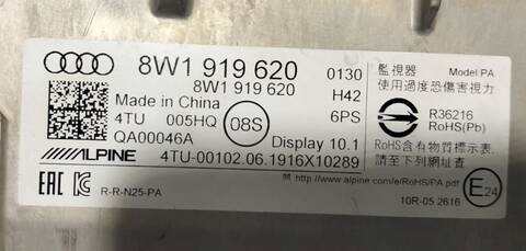 Foto 3ª: Pantalla Multifuncion Audi A4 DEZ AVANT (2019)