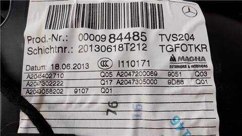 Foto 2ª: Tapizados Cartoneras Mercedes Clase C 160 C 220 T CDI BLUEEFFICIENCY CAT 170CV 125KW FAMILIAR [651911] (2013)