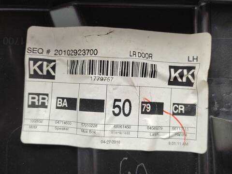 Foto 3ª: Elevalunas Manual Trasero Izquierdo Jeep Cherokee 2.8 CRD 4X4 177CV 130KW [51C] (2010)