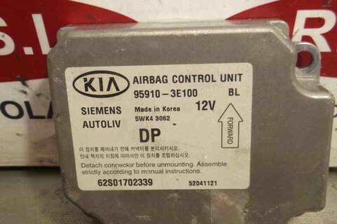 Foto 3ª: Centralita Airbag Kia Sorento 2.5 CRDI CONCEPT 140CV 103KW [D4CB] (2005)