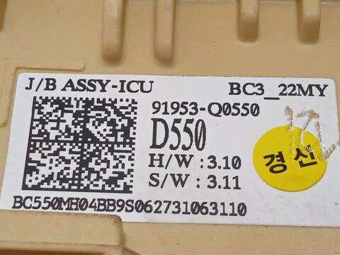 Foto 3ª: Caja Reles Fusibles Hyundai i20 101CV 74KW [G3LE] (2022)
