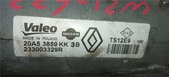 Foto 2ª: Motor de Arranque Renault Megane 1.5 DYNAMIQUE [1.5 LTR. - 81 KW DCI DIESEL FAP] III BERLINA 5P (2008-_) [K9KJ836]