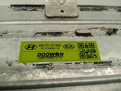 Foto 3ª: Intercooler Kia Rio DRIVE 100CV 74KW [G3LF] (2023)