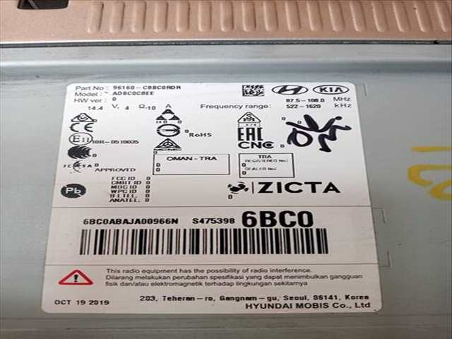 Foto 3ª: Sistema Audio Radio CD Hyundai i20 STYLE 1 TGDI CAT 120CV [G3LC] (2014)