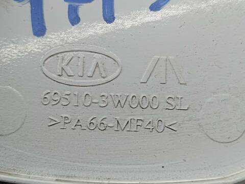 Foto 3ª: Tapa Exterior Combustible Kia Sportage BUSINESS 2WD 116CV 85KW [D4FD] (2015)