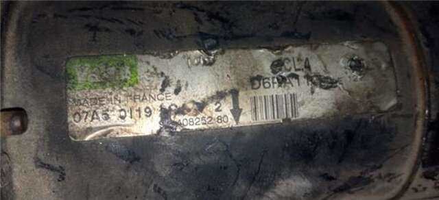 Motor de Arranque Citroen C4 1.6 HDI
