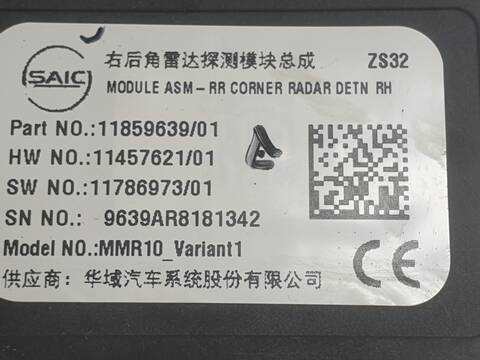 Foto 2ª: Centralita Motor ECU Mg ZS COMFORT (2022)