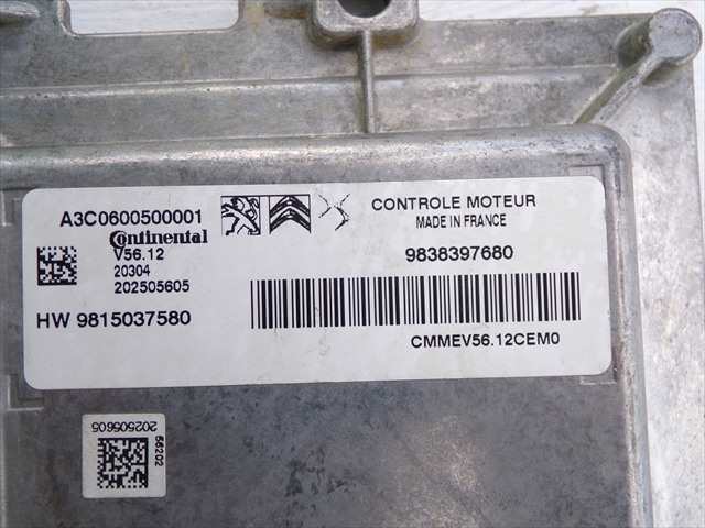 Foto 2ª: Centralita Motor ECU Opel Corsa 1.2 G MODELO F, 2019-2023 [HM05] (2021)