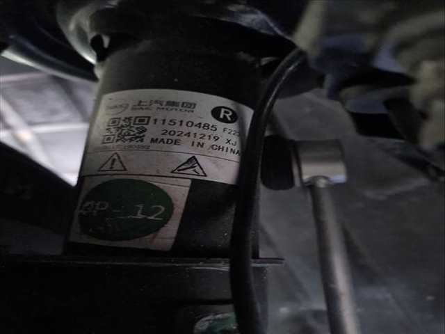 Foto 2ª: Amortiguador Delantero Derecho Mg 3 ZP2A - AB1PA 116CV 85KW [15FCD] (2025)
