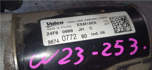 Motor de Arranque Citroen C4 1.2 SEDUCTION [1.2 LTR. - 96 KW 12V E-THP - PURETECH]