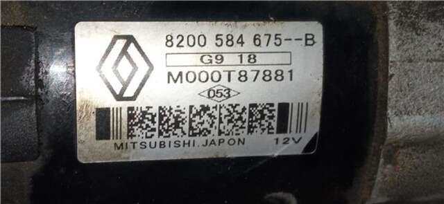 Foto 2ª: Motor de Arranque Nissan Qashqai 1.5 DCI [K9KH282]