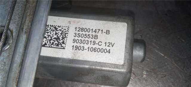 Elevalunas Eléctrico Trasero Derecho Renault Captur 0.9 DYNAMIQUE [0.9 LTR. - 66 KW TCE ENERGY]