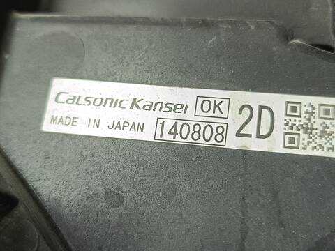 Foto 3ª: Electroventilador Mitsubishi Outlander 2.2 DI-D CAT 150CV 110KW [4N14] (2014)