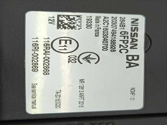 Foto 3ª: Centralita Confort BSI Nissan Qashqai N-STYLE 116CV 85KW [K9K] (2020)