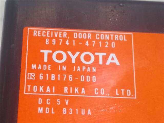 Foto 2ª: Centralita Cierre Centralizado Toyota Prius HÍBRIDO BASIS [HÍBRIDO 57 KW ( 1.5 LTR. - 57 CAT)] [1NZ-FXE]