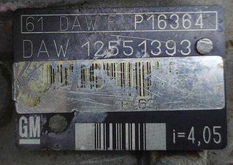 Foto 3ª: Caja Cambios Opel Sintra 2.2 DTI (1996)