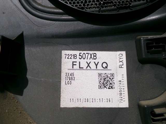 Foto 3ª: Tapizados Cartoneras Mitsubishi ASX 1.8 D 2010-2012 [4N13] (2012)