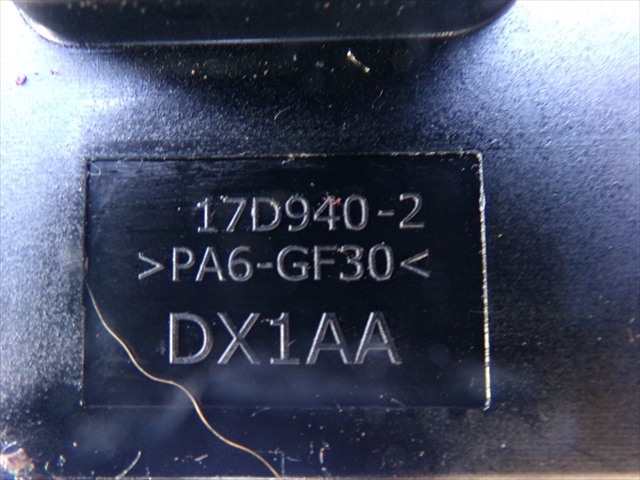 Foto 4ª: Mando Multifuncion Ford Kuga 2.0 TDCI 2008-2013 [UFDA] (2012)