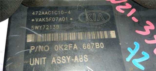 Foto 1ª: Abs Kia Carnival 2.9 CRDI [J3]