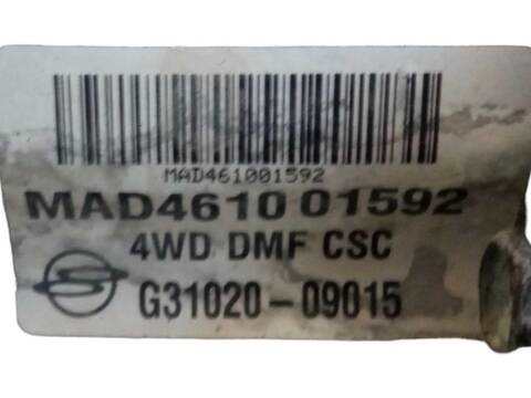 Foto 3ª: Caja Cambios Ssangyong Kyron 2.0 XDI 4X4 (2005)