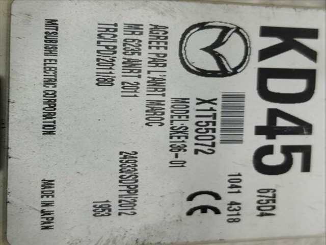 Foto 2ª: Centralita Motor ECU Mazda CX5 2.0 G 165CV 121KW CENTER-LINE 2WD [PE] (2014)