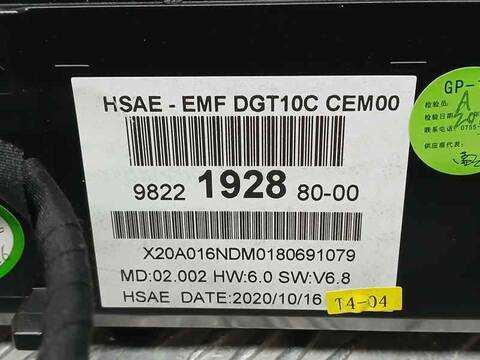 Foto 3ª: Sistema GPS Peugeot 5008 ACTIVE 131CV 96KW [HN05] (2021)