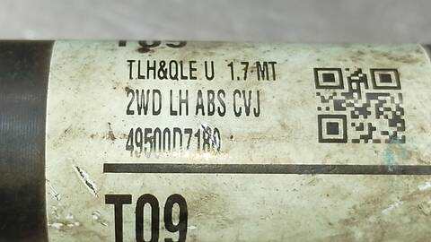 Foto 4ª: Transmision Delantera Izquierda Kia Sportage CONCEPT 2WD 116CV 85KW [D4FD] (2017)