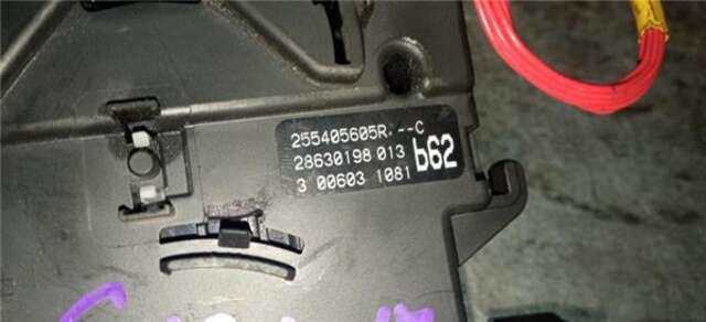 Mando Multifuncion Renault Clio 1.5 DCI (86CV)