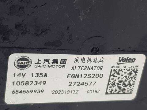 Foto 3ª: Alternador Mg ZS LUXURY (2022)