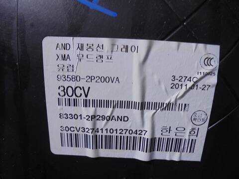 Foto 3ª: Tapizados Cartoneras Kia Sorento ACTIVE 4WD 197CV 145KW [D4HB] (2011)