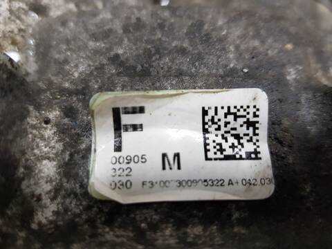 Foto 3ª: Diferencial Trasero Bmw X6 3.0 TD 245CV [N57D30A] (2007)