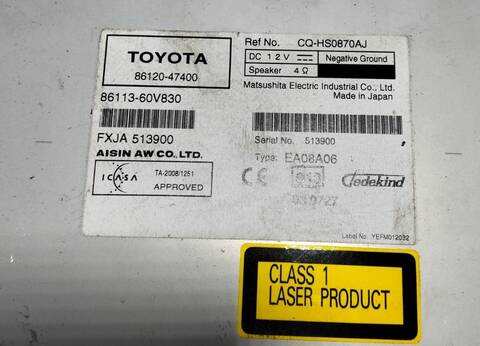 Foto 3ª: Pantalla Multifuncion Toyota Prius PLUG-IN HYBRID ADVANCE (2009)