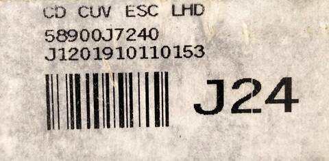 Foto 3ª: Abs Kia Ceed D4FE SPORTSWAGON CD) (2019)