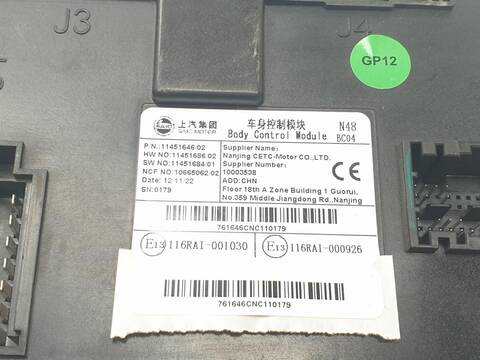 Foto 3ª: Centralita Motor ECU Mg ZS 1.0 T 111CV [10E4E] (2019)