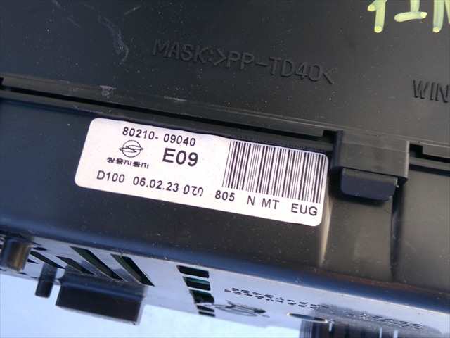 Foto 3ª: Cuadro de Instrumentos Ssangyong Kyron 2.0 XDI 2006-2009 [D20DT] (2006)
