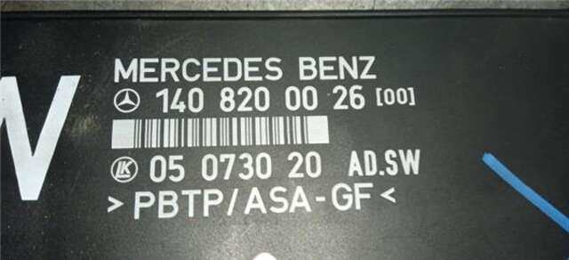 Foto 1ª: Centralita Cierre Centralizado Mercedes Clase S 220 3.2 S 320 (140.032) [3.2 LTR. - 170 KW 24V CAT] [104994]